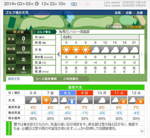 20140205.jpg