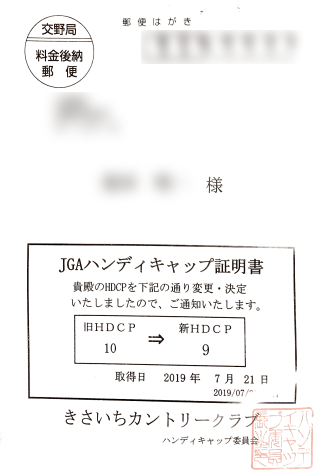 2019-07-24.png