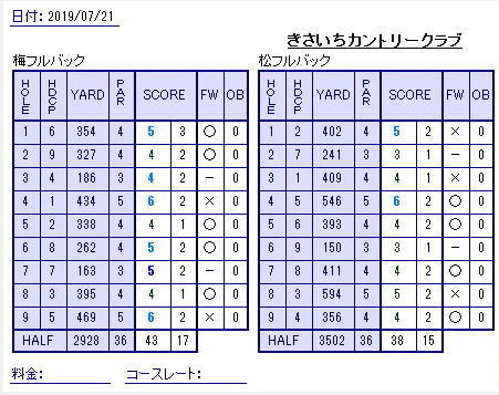 2019captaincup_final_2.jpg