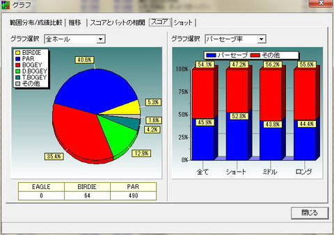 2019stats02.jpg