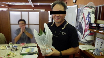 IMGP1020.JPG
