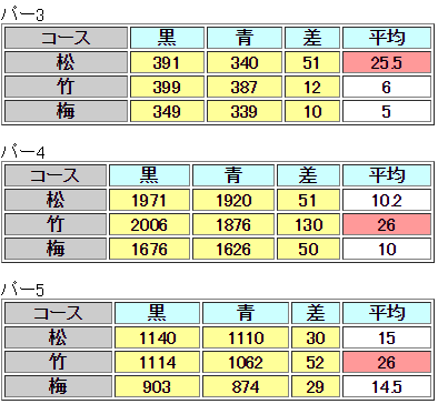 back_fullback02.bmp