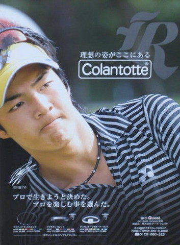 colantotte.jpg