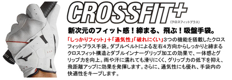 crossfit02.jpg