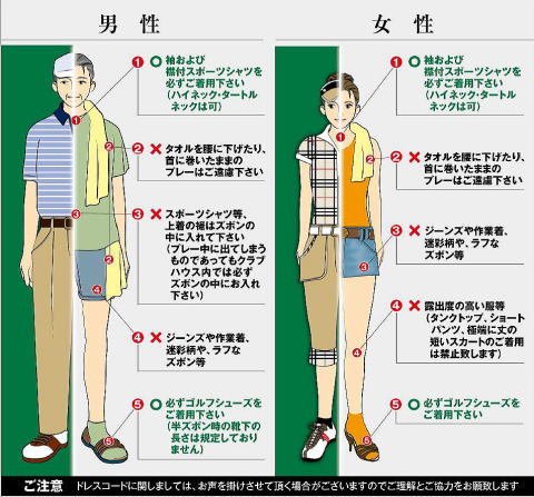 dresscode1.jpg