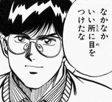 iitokoro.jpg