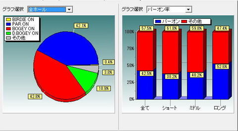 image2013seiseki11.jpg