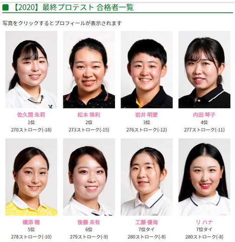 jpga2021_01.jpg