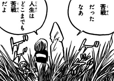 kitarounezumi.jpg