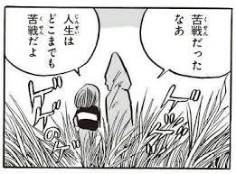 kusen.jpg