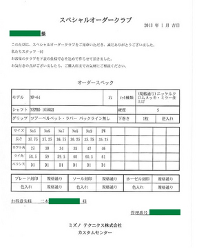 mp64-01.jpg