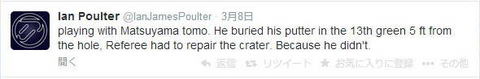 poulter_twitter_01.jpg