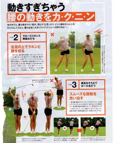 ryouasisoroeteswing.jpg