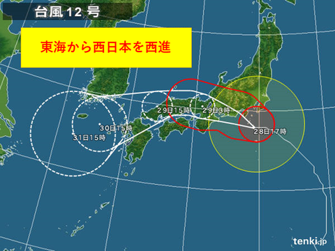 taifu12.png