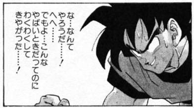 wakuwaku.jpg