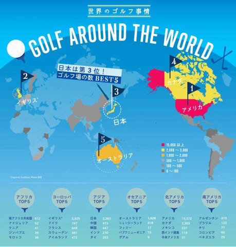 worldgolf11.jpg