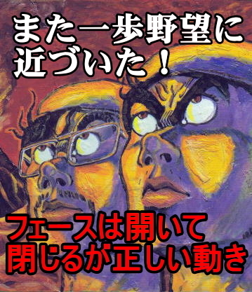 yabou_202008.jpg