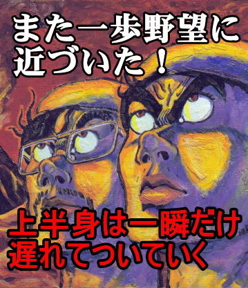 yabou_2021_slowswing2.jpg