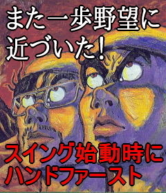 yabou_38-thumbnail2.jpg