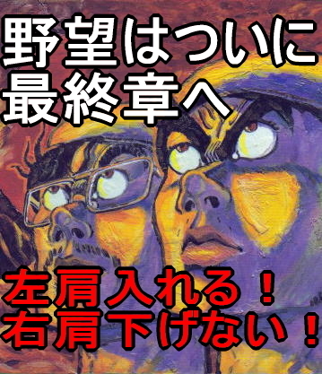 yabou_39-thumbnail2.jpg