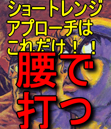 yabou_approach41-thumbnail2.gif