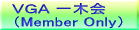 VGA classicimember onlyj