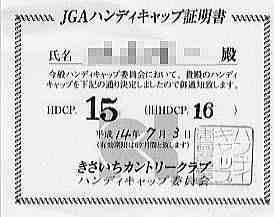 HDCP