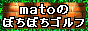 matôڂڂSt